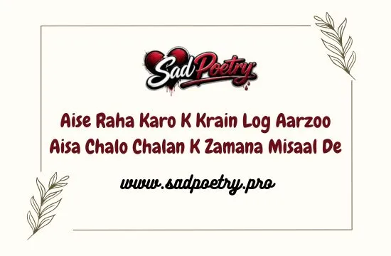 Pain with the Best Sad Poetry in Roman Urdu