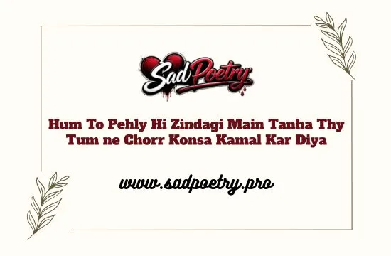 Pain with the Best Sad Poetry in Roman Urdu