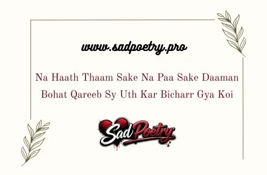 Pain with the Best Sad Poetry in Roman Urdu