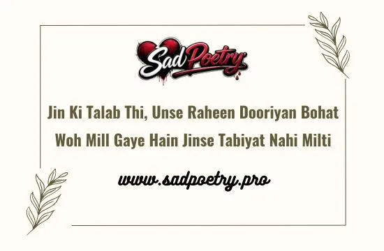 Pain with the Best Sad Poetry in Roman Urdu