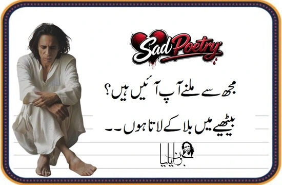 Top 10 Best Sher of Jaun Elia by Sad Poetry (5)
