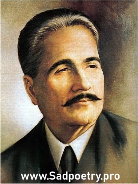Allama Iqbal Best Poetry in Urdu For Youth Nation